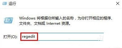 Win10使用&ldquo;Alt+Tab&rdquo;快捷键切换不了窗口怎么办