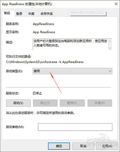 Win10冻结怎么办