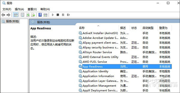 Win10冻结怎么办