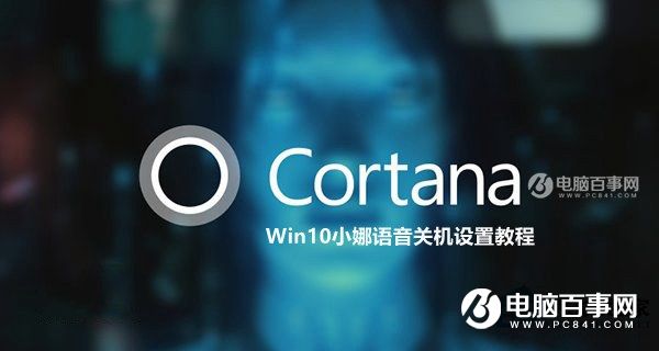Win10电脑不用鼠标怎么关机 键盘与快捷键关机技巧