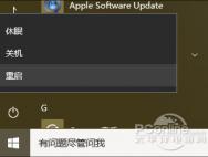 SSD卡机？Win10周年版系统冻结修复方案_win10专业版官网