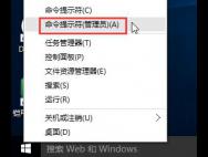 如何将已激活的Win10系统变回未激活状态_win10官网