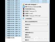 Win10右键菜单没有“打开/打印/编辑”选项怎么办？_win10专业版技巧