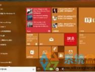 win10使用语音打开应用程序的方法!_win10专业版官网