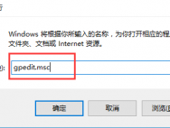 Win10系统打开RAR文件出现闪退该如何解决_win10官网