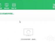如何解决Win10系统戴尔Vostro14关机后指示灯依旧亮着的问题？_win10官网