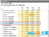 Win10专业版任务管理器未响应怎么办_win10官网