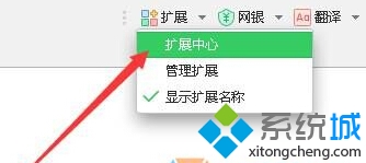win10打不开谷歌提示&ldquo;糟糕谷歌搜索无法访问&rdquo;的解决步骤1