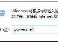 Win10正式版打不开开始菜单怎么解决_win10官网