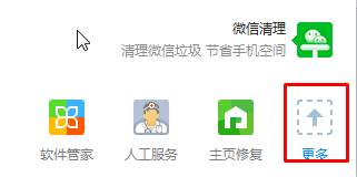 Win10系统怎么测试网速?win10网速测速的方法!