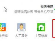 Win10系统怎么测试网速?win10专业版帮你解决_win10专业版官网