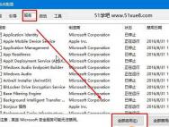 Win10系统提示“已禁用对该状态进行检测的服务”如何解决_win10官网