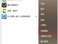 盗版win7怎么升级win10 win7升级win10方法教程_win10专业版官网