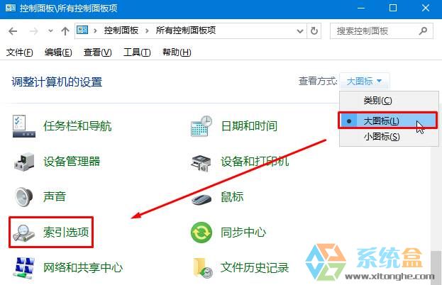 Win10专业版小娜搜索缓慢的优化方法!