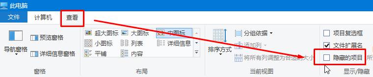 Win10专业版小娜搜索缓慢的优化方法!