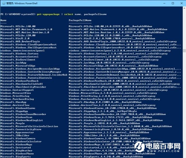 Win10自带应用怎么卸载  Win10卸载自带应用教程