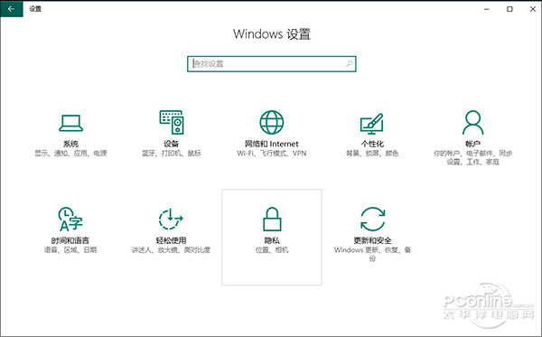 Win10移动热点 Win10建WiFi