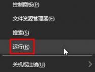 Win10禁止用户修改时间该怎么解决_win10官网
