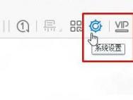 Win10点击迅雷下载无反应怎么办_win10官网