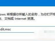 Win10系统如何防止黑客攻击_win10专业版技巧