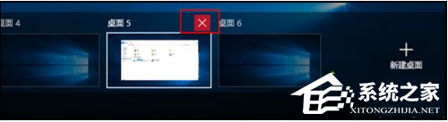 Win10如何添加或删除虚拟桌面?