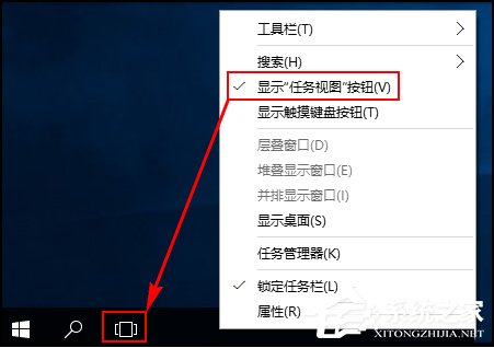 Win10如何添加或删除虚拟桌面?