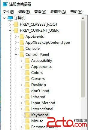 如何解决Win10电脑键盘反应速度很慢的问题？