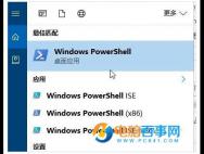 Win10专业版下Windows hello闪退怎么办？