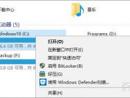 升级Win10后SSD告急？一招让硬盘节省20G_win10专业版官网