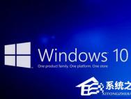 取消腾讯Win10升级助手的方法_win10官网