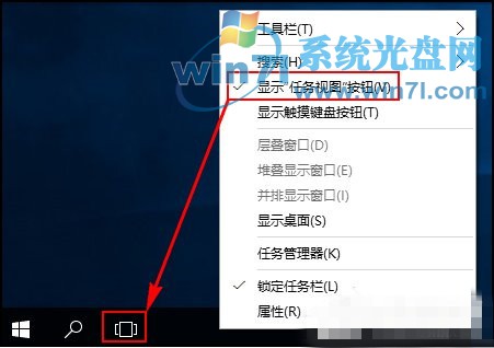 Win10系统虚拟桌面 如何添加或删除虚拟桌面的方法