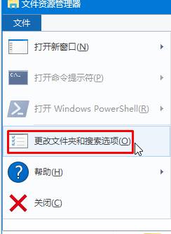 Win10删除电脑搜索记录的方法