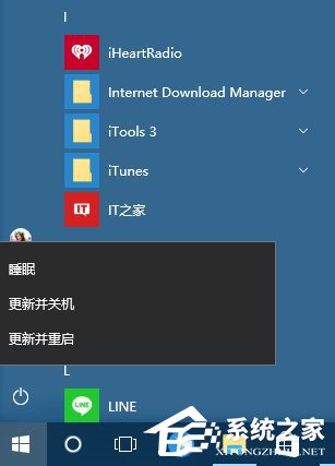 Win10 RS2预览版14905不能&ldquo;正常&rdquo;关机的解决方法