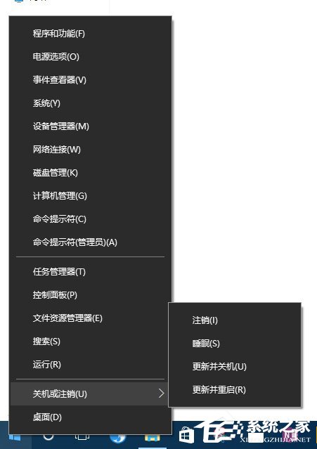 Win10 RS2预览版14905不能&ldquo;正常&rdquo;关机的解决方法