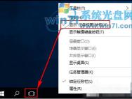 Win10系统如何添加或删除虚拟桌面_win10专业版技巧