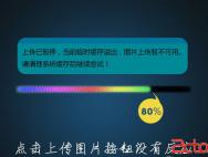 win10系统浏览器点图片上传没反应，win10无法上传图片怎么办？_win10官网