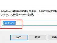 怎么关闭占资源的win10实时保护_win10官网