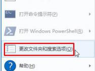 如何删除Win10电脑搜索记录_win10专业版官网