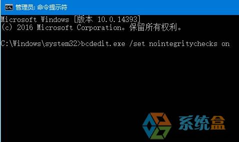 win10周年版禁用强制驱动签名校验的方法