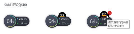 腾讯电脑管家12.0推Win10助手 一招治愈win7怀旧病