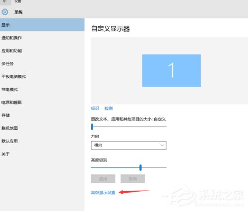 如何解决Win10字体显示模糊的问题?