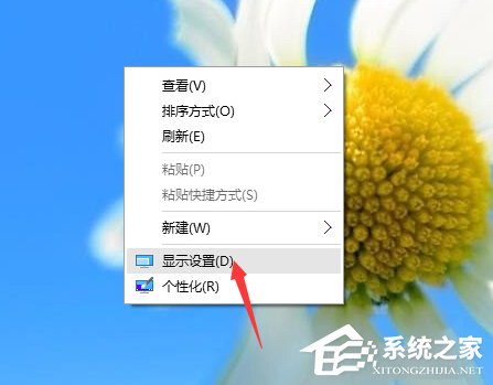 如何解决Win10字体显示模糊的问题?