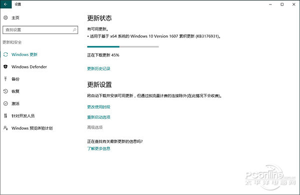 Win10 开启 Insider