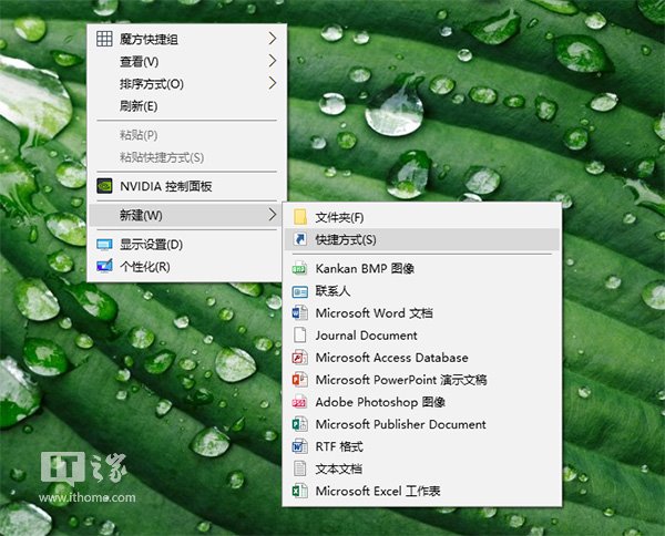 Win10技巧:如何把“运行”固定到开始菜单?