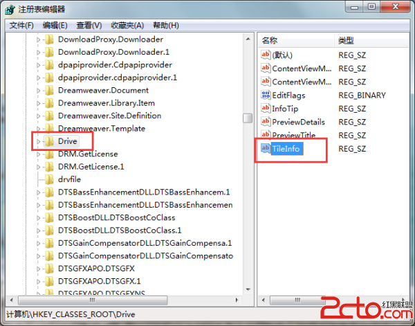 win7系统盘不显示容量的解决方法
