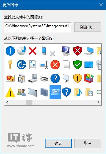 Win10技巧:如何把“运行”固定到开始菜单?