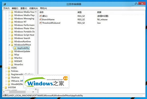 Windows10注册表被修改该怎么还原
