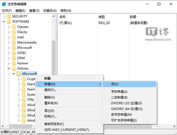 Win10非触屏系统瘦身:如何关闭Windows Ink?