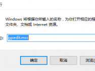 Win10系统修改时间提示没有权限的解决方法_win10专业版官网