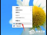如何解决Win10字体显示模糊的问题？_win10专业版技巧